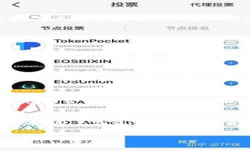 在IM钱包内，用户是否可以购买泰达币（Tether，USDT）通常取决于该钱包的功能和支持的交易所或服务。如果IM钱包提供直接交易或兑换功能，并且支持泰达币作为交易对之一，那么用户是可以在该钱包内购买泰达币的。然而，如果IM钱包不支持这一功能，用户可能需要通过其他交易所或钱包进行转账或购买。

为了更好地了解IM钱包是否能够购买泰达币，建议您查看以下几个关键方面：

### 1. IM钱包的功能
IM钱包是一款多功能的钱包，通常涉及加密货币的存储、交易及管理。如果该钱包功能齐全且具备内置的交易功能，那么用户就有可能直接在钱包内购买泰达币。在确认之前，最好查阅官方文档或者在APP内查看相关信息。

### 2. 支持的交易对
不同的钱包和交易所支持不同的交易对。如果IM钱包支持以法币（例如人民币、美元等）或其他加密货币（如比特币、以太坊等）购买泰达币，那么用户就能实现这一目的。反之，如果IM钱包只支持部分币种和交易对，那么可能需要寻找其他平台。

### 3. 外部交易所链接
有些钱包虽然不能直接购买，但可能集成了外部交易所链接。用户可以通过IM钱包访问这些外部链接，从而在其他平台上购买泰达币。检查IM钱包是否有这类云交易的功能，以及相应的交易所是否支持泰达币的交易。

### 4. 安全性和手续费
如果决定通过IM钱包进行泰达币的购买，确保了解相关的安全措施及手续费问题。不同的钱包和交易平台可能会根据服务的不同收取不同的费用，用户在交易之前最好先了解清楚以避免不必要的损失。

希望以上信息能帮助您更好地了解IM钱包与泰达币的购买关系，如需更多详细信息，可查阅IM钱包的官方支持页面或寻求具体的用户手册。