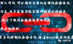 Web3交易是指在Web3（即第三