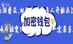 将猪币提到IM钱包的流程相