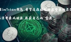 如何在新手机上顺利使用