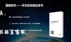 由于涉及金融交易和加密