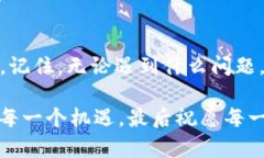 xiaoti火币出售USDT提示钱包