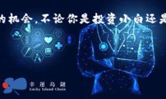 关于“im钱包波场链投资是