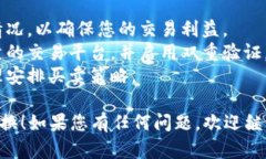 要将im钱包中的数字资产或