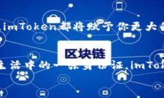   理解数字身份的艺术：