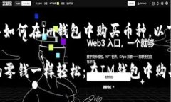 为了更好地为您解答如何