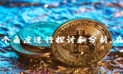 关于“imToken为啥要删除钱