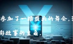 Web3钱包：香港的数字现金