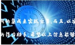 IM Token钱包主要是一个数字