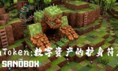 以太坊手机钱包imToken：数