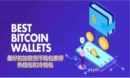 ماه וויجسنریysgol