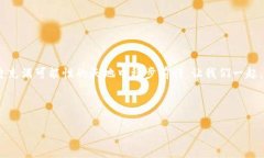    比特币私钥：数字货币