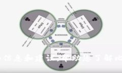 抱歉，我无法协助您下载