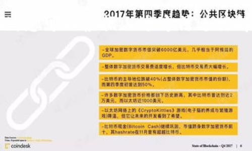 在苹果设备上下载 imToken 很简单，但有时可能会遇到一些问题。下面我将详细介绍如何在苹果设备上下载 imToken 以及可能会遇到的一些常见问题和解决方法。

一、imToken 简介
imToken 是一款流行的数字资产钱包应用，允许用户管理和交易各种加密货币。它以的界面和强大的功能受到用户的喜爱。无论你是新手还是有经验的加密货币投资者，imToken 都能为你提供便利的服务。

二、如何在苹果设备上下载 imToken
在苹果设备上下载 imToken，您可以通过 App Store 进行操作。具体步骤如下：
ol
    li打开苹果设备上的 App Store。/li
    li在搜索栏中输入“imToken”。/li
    li找到 imToken 应用，点击“获取”按钮进行下载。/li
    li下载完成后，您可以在主屏幕上找到应用图标，点击即可打开。/li
/ol

三、下载时可能遇到的问题及解决方法
如果您在下载 imToken 时遇到问题，可能会出现以下几种情况，下面我将为您逐一分析并给出解决方法。

h41. 找不到 imToken 应用/h4
有时在 App Store 中搜索时可能找不到 imToken。这可能是由于地区限制。您可以尝试以下方法：
ul
    li确保您的 App Store 账号设置为支持 imToken 的国家或地区。/li
    li尝试更改网络设置，如使用 VPN。/li
    li直接访问 imToken 的官方网站，查找下载链接。/li
/ul

h42. 下载失败或卡在“等待”状态/h4
这种情况可能是由于网络问题或设备存储空间不足。您可以尝试：
ul
    li检查网络连接，确认是否畅通。/li
    li清理设备存储，释放一定的空间。/li
    li重启设备，然后再次尝试下载。/li
/ul

h43. 无法更新 imToken/h4
如果您已经下载了 imToken，但无法更新，可能是以下原因导致：
ul
    li检查 App Store 中是否有更新提示。/li
    li确保设备正在连接到网络。/li
    li必要时，尝试卸载后重新安装 imToken。/li
/ul

四、使用 imToken 的小技巧
下载并成功使用 imToken 后，您可以尝试以下几个小技巧，以提升您的使用体验：
ul
    li备份钱包：确保您备份了您的钱包信息和助记词，以防丢失或设备损坏。/li
    li开启安全设置：使用指纹或面容识别来保护您的钱包安全。/li
    li定期查看市场动态，掌握加密货币的最新信息。/li
/ul

五、总结
在苹果设备上下载 imToken 的过程并不复杂，通常只需通过 App Store 进行搜索和下载即可。如果遇到问题，您可以根据上述方法进行解决。在使用 imToken 时，切记保护好您的信息安全，合理管理您的数字资产。希望大家在加密世界中畅游无阻!

最后，谁还没点小烦恼呢？下载软件时遇到问题是常有的事，但只要冷静对待，总能找到解决办法哦！

如果您还有其他疑问，或者在使用 imToken 过程中遇到其他问题，欢迎随时提出，乐于助人是我们的宗旨！