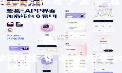 ImToken钱包是否可以存储Dogz（DOGZ）这种特定的加密货币，取决于该钱包是否支持此代币。为了确认这一点，可以参考以下几个步骤：

1. **检查支持的代币列表**：访问ImToken官网或其应用程序，查看他们支持的代币列表。通常，官方会列出所有当前支持的币种。

2. **查找合约地址**：每种代币都有其独特的智能合约地址。如果Dogz是基于以太坊的代币，你可以在以太坊区块链浏览器（如Etherscan）上找到其合约地址，并在ImToken中手动添加。

3. **社区和论坛的咨询**：可以访问相关的加密货币社区，如Reddit或Telegram，询问其他用户是否在ImToken上成功存储过Dogz。

4. **直接联系支持**：如果仍有疑问，可以联系ImToken的客户支持，获取准确的信息和指导。

### 小结：

确保在对钱包和代币进行操作时，仔细核实信息，并避免将资金发送到不支持的地址。加密货币市场变化迅速，了解最新的信息和技术支持是非常重要的。