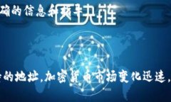 ImToken钱包是否可以存储