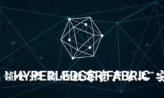 IM钱包锁仓：给你的数字资