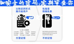 在使用imToken钱包时，出现