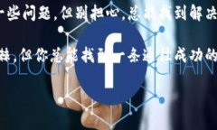 币安USDT怎么提现到TP钱包