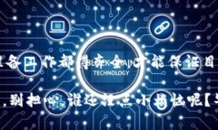 在开始讨论IM钱包是否可以