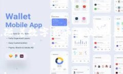 在TP钱包里进行USDT的出售