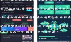 在OKEx交易平台上将比特币