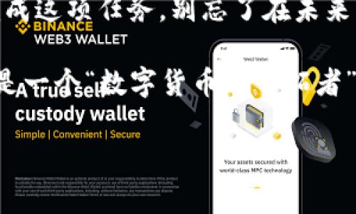 在OKEx交易平台上将比特币转移到个人钱包的过程其实相对简单，但为了确保每一步都能顺利完成，需要详细了解整个流程。接下来，我将会详细介绍如何将比特币从OKEx转到你的比特币钱包。

步骤一：登录OKEx账户
首先，你需要在设备上打开OKEx的官方网站或者移动应用程序，然后输入你的账户信息进行登录。如果你还没有注册OKEx账户，记得先完成注册和身份验证。

步骤二：找到资金管理页面
一旦登录，你将处于交易界面。接下来的步骤是找到你的资金管理页面。通常在网页的右上角或者应用程序的底部，有一个“资金”或“钱包”的选项。点击进入后，你会看到你在OKEx账户中的所有资产信息，包括你的比特币、其他数字货币及其余额。

步骤三：选择比特币并点击提币
在资产列表中找到比特币（BTC），然后点击“提币”或“转账”的选项。此时，你可能需要再一次验证你的身份（例如输入Google Authenticator验证码或其他安全验证方式）。确保你的安全设置是最新的，以避免任何潜在的安全风险。

步骤四：输入钱包地址和转账金额
一旦进入提币页面，你需要在指定的输入框中填写接收比特币的钱包地址。记得仔细核对，地址输入错误可导致资金损失！接下来，输入你想要转账的金额。提示：不要一次性提取全部余额，留一些资金在交易所可以用于未来的交易。

步骤五：确认并提交请求
在确认所有信息无误后，点击“提交”或“确认”按钮。此时，交易所可能会再次要求你进行身份验证，确保只有账户持有人能够进行此类操作。确认后，系统将处理你的请求。

步骤六：查看转账状态
提交请求后，你可以在“提币记录”或“历史交易”中查看该笔转账的状态。转账状态可能显示为“处理中”，一旦交易处理完毕，它将变为“已完成”。请注意，比特币区块链的确认时间可能会有所不同，有时可能需要几分钟，甚至更长时间。

步骤七：在你的钱包中确认接收
最后，当你成为比特币钱包的“主人”，请打开你的数字钱包应用，查看是否已成功接收到转账的比特币。一般来说，待确认的交易会在钱包界面上显示出相关信息。

小贴士：确保安全
在整个转账过程中，保持警觉是至关重要的。确保你的电脑或手机安全，防止恶意软件和钓鱼攻击。此外，建议将比特币存放在私有钱包中，这样在某种情况下可以避免因平台问题导致的损失。

总结
将比特币从OKEx转到你的钱包是一个相对简单且常见的操作。根据上述步骤进行操作，可以有效地帮助你完成这项任务。别忘了在未来，与比特币相关的每一笔交易，你的“数字资产”都是需要谨慎处理的。

谁说投资一定要一脸严肃？在你转账的同时，也不妨停下来想一想，手里的比特币有多酷，甚至可以想象自己是一个“数字货币的开拓者”！

希望这些信息能对你转账比特币的过程有所帮助，如果还有其他疑问，欢迎随时咨询！