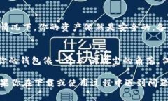 下载IM钱包（IM Wallet）通常