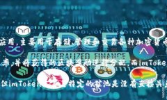 imToken钱包本身并不属于任