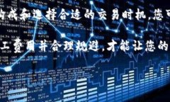 针对“im钱包矿工费哪里搞