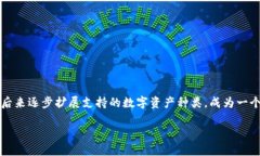 ImToken钱包成立于2016年，是