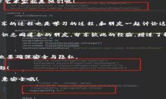 在当今数字化时代，随着