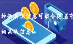 IM钱包的Only是基于区块链