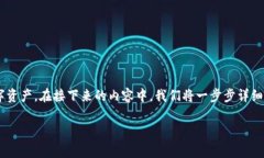 导入im钱包的过程其实非常