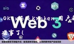 在讨论支持IM钱包转入US