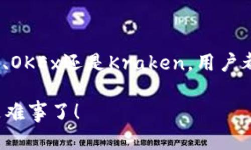 在讨论支持IM钱包转入USDT的平台之前，我们需要先了解IM钱包的基本功能，以及USDT（泰达币）的特性。IM钱包作为一种数字货币钱包，主要用于存储、管理和交易各种加密货币，包括USDT。

什么是IM钱包？
IM钱包是一个多功能的加密货币钱包，通常提供用户友好的界面和多种加密货币的管理功能。用户可以通过IM钱包存储、发送和接收多种不同的数字货币。IM钱包的一个重要特点是其安全性，通常采用多重加密技术来保护用户的资产。

USDT：稳定币的代表
USDT（Tether）是一种与法币（如美元）挂钩的稳定币，1 USDT通常等于1美元。由于USDT的价值相对稳定，它被广泛用于交易所中作为交易的“桥梁”，使得用户能够方便地将加密货币兑换为法币或其他数字资产。

支持IM钱包转入USDT的平台
针对IM钱包转入USDT，市面上有多个平台可以支持该操作。以下是一些常见的支持IM钱包转入USDT的平台：

1. Binance（币安）
Binance是全球最大的加密货币交易所之一，支持多种加密货币的交易和存储。用户可以通过IM钱包将USDT转入Binance平台。在Binance上，用户不仅可以买卖USDT，还能参与各类投资产品如币本位合约、理财产品等。

2. Huobi（火币）
火币作为国内知名的交易平台，同样支持用户将USDT转入IM钱包。火币还提供了丰富的功能，比如OTC交易、合约交易等，用户可以轻松管理自己的资产。

3. OKEx（OK币）
OKEx是另一个受欢迎的加密货币交易平台。用户可以直接将IM钱包中的USDT转入OKEx，参与多种交易和投资活动。OKEx也提供了一系列金融工具，增加了用户的投资选择。

4. Kraken（克币）
Kraken是一家总部位于美国的加密货币交易所，具有很高的安全性和稳定性。用户可以通过IM钱包将USDT转入Kraken进行各种交易操作。Kraken以其低交易费用和高流动性闻名，是许多用户的首选。

操作步骤：如何将USDT转入IM钱包？
虽然具体步骤可能因平台而异，但通常转入USDT的基本流程如下：
ol
    li打开IM钱包，点击“接收”按钮，生成你的USDT接收地址。/li
    li登录到你选择的交易平台，比如Binance或Huobi，选择“提币”或“转出”功能。/li
    li选择USDT，并输入IM钱包的接收地址，确认金额后提交。/li
    li等待几分钟，交易确认后，你就可以在IM钱包内查看到你接收到的USDT了。/li
/ol

转入USDT时的注意事项
在操作IM钱包转入USDT时，有几个要点需要特别注意：
ul
    listrong确认地址：/strong确保你输入的接收地址准确无误，因为一旦转账确认，就无法追回。/li
    listrong网络费用：/strong了解当前的网络费用，有时需要支付一定的手续费。/li
    listrong安全性：/strong切勿随便分享你的钱包私钥和密码，保护好自己的资产。/li
/ul

总结
IM钱包作为一个安全便捷的数字货币钱包，支持将USDT转入的多个平台为用户提供了丰富的选择。无论是Binance、Huobi、OKEx还是Kraken，用户都可以根据自己的需求选择合适的平台进行交易。重要的是，确保在操作过程中关注安全和准确性，以保护自己的数字资产。

最后，数字货币的世界并不像看上去那么复杂，谁还没点小烦恼呢？只要掌握了基本操作，顺利将USDT转入IM钱包便不再是难事了！