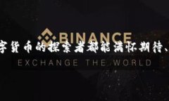   将USDT钱包里的钱轻松提