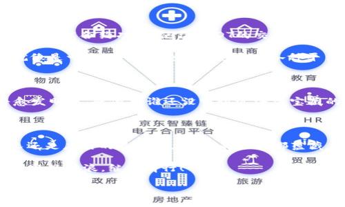 USDT以太坊钱包发行量的探秘之旅：数字货币的海洋与船只的航行

USDT, 以太坊, 钱包, 发行量/guanjianci

在这个瞬息万变的数字货币世界中，USDT（泰达币）无疑是一艘在演绎财富故事的巨轮，而以太坊则是一片丰饶的海洋，蕴藏着无尽的可能性。大家好，今天我们要乘坐这艘巨轮，去探秘USDT在以太坊上的钱包发行量，看看这条波澜壮阔的航线背后，究竟隐藏着哪些值得我们思考和关注的故事。

一、首先，什么是USDT？

USDT，全名为Tether，是一种与美元挂钩的稳定币，这意味着一枚USDT的价值始终维持在1美元左右。就像一艘安心的游艇，它不会随波逐流，也不会让你在暴风雨中感到恐慌。它的稳定性使得许多人在面对震荡市场时，能够迅速将其资产“避险”，就像在大海中寻找安全的港口。

二、以太坊的独特魅力

以太坊是一个开源的区块链平台，用户可以在上面创建智能合约和去中心化应用。想象一下，以太坊就像一片富饶的海洋，而各类应用程序和代币则是茫茫海洋中的各种船只。这里的每一艘船都有自己独特的使命，有的是运送货物，有的是进行交易，当然也有的是在海浪中扭转乾坤。不过，有没有想过这些船只的安全与可靠性与海洋的深度和广度是分不开的，这就是以太坊的奇妙之处。

三、USDT在以太坊上的发行量

在以太坊网络上，USDT的发行量一路攀升，仿佛是海洋中的一片泛轻舟。根据近期的数据，USDT在以太坊上的流通量已达到数十亿美元，成为这一网络中最受欢迎的稳定币之一。这波热潮就像一场狂欢派对，吸引着无数的参与者加入其中，大家容易沉醉于这种“无波”的感觉，仿佛在享受着一段悠闲的航程。

根据相关统计，当前以太坊上流通的USDT数量可以说是相当庞大。这就像一个庞大的城市，街道上车水马龙，充满了生机与活力。人们在这些“交易”的街巷中穿梭，寻找着最优的货币策略与交易机会。而在这些“街巷”中，USDT便成为了众多“居民”中最热门的代币之一。

四、为什么USDT在以太坊上如此受欢迎？

首先，稳定性是吸引投资者的主要原因。无论市场多么不稳定，USDT始终保持着与美元的1:1的联系，犹如一座灯塔，为在加密海洋中航行的船只提供了方向。其次，以太坊强大的智能合约功能，使得USDT的交易变得更加高效与安全。想象一下，通过智能合约，交易的每一步都被记录在案，就像每一艘船的航行日志能够详细记载每一个港口的信息。

同时，以太坊的生态系统也是推动USDT发行量不断上升的原因之一。越来越多的去中心化金融（DeFi）平台允许用户使用USDT进行借贷、流动性挖矿等操作。想象一下，USDT就像是一个“万能钥匙”，能够开启各种平台的大门，帮助用户迅速实现资产的增值。谁能拒绝这样一个便利的工具呢？

五、USDT的未来展望

未来，USDT在以太坊上的发行量预计仍将持续增长，市场对稳定币的需求越来越强劲。伴随着DeFi和NFT（非同质化代币）的快速发展，USDT作为流动性提供者的重要角色将愈发明显，就像是谁还没听说过海盗宝藏的故事呢？总会有一些勇敢的探索者前来寻宝，而USDT就是那把探索的“金钥匙”。

六、结论

总的来说，在这个数字货币的海洋里，USDT以太坊钱包的发行量如同一条航线，承载着无数投资者的希望与梦想。而经过我们的研究与观察，我们可以看到，无论是数据的增长还是应用的多样化，USDT的未来都蕴藏着无限可能。希望这场航行能够帮助你更好地理解USDT在以太坊上的角色，毕竟，每一位参考者，都是我们探索之旅的一部分。

在结束之前，来一句轻松幽默的话。回首我们今天的探秘之旅，谁说数字货币世界不能有诗和远方呢？即使在以太坊的海洋中，我们依然能够找到属于自己的灯塔，与USDT一同乘风破浪，继续前行！ 

感谢你和我一起分享这段精彩的旅程，希望未来你能在USDT的海洋中，找到适合自己的航行路线！