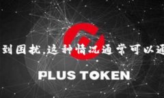 在使用imToken进行转账时，