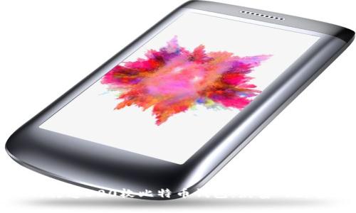 如何打造300枚比特币钱包：财富的藏宝图