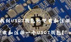 为了确保您获得最佳的信