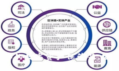 “ImToken钱包PP助手：你的数字资产保管箱，安全无忧的‘保险箱朋友’！”