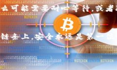 提币到火币网从imToken钱包