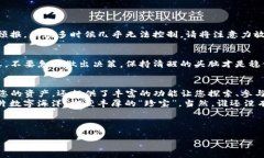   解锁数字资产的宝箱：