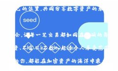   “IM钱包：让你的币安智