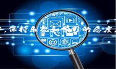 在了解如何查看钱包中的