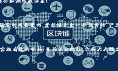 探索Web3世界：如何成功推