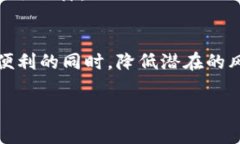 ＂IM钱包被授权＂通常指的