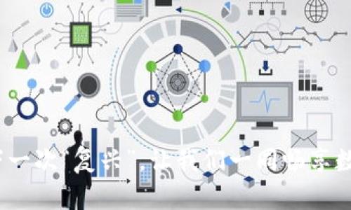 Web3：互联网的下一次“复兴”，让我们一同畅享数字化的狂欢之旅！