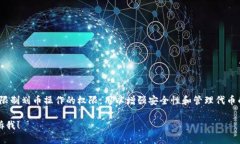 是的，imToken钱包提供了对